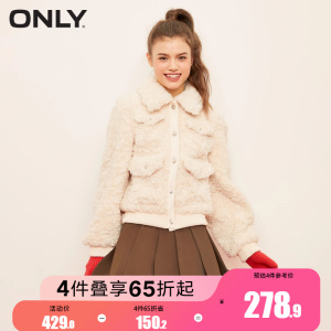 [新]绫致ONLY2023秋季新款时尚潮流仿羊羔绒拼接翻领短款外套女