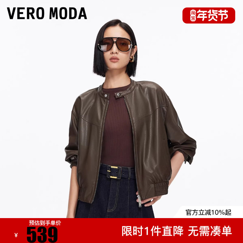 Vero Moda夹克女2025秋季新款双头拉链松紧底摆PU外套326117004,女装/女士精品,短外套,淘宝优惠券,粉丝福利购,淘宝优惠卷