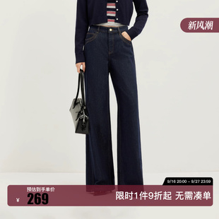 绫致Vero Moda牛仔裤女26秋季新款V字提臀约克线后口袋宽松阔腿裤