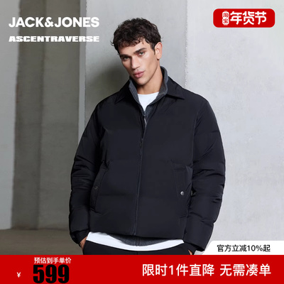 【AT系列】杰克琼斯男装羽绒服冬季新款贴布刺绣翻领休闲保暖外套