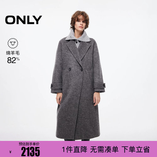 ONLY冬季新款双排扣可拆卸针织翻领长款毛呢大衣女|12536U014