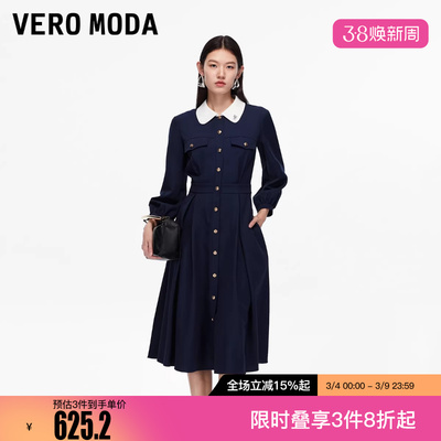 Vero Moda连衣裙2025冬新款撞色翻领高腰线收褶中长裙3253SZ007