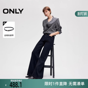 女 ONLY2026春季 牛仔裤 提臀约克线剪裁高腰喇叭裤 126132014 新款