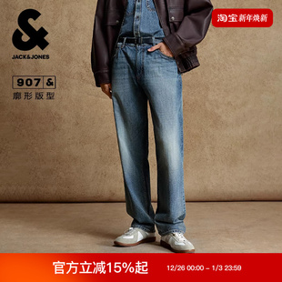舒适全棉水洗做旧休闲廓形裤 25新款 子 冬冬牛仔裤 杰克琼斯男装