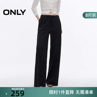 女 ONLY2026春季 休闲裤 慵懒宽松高腰轻薄舒适直筒裤 126114023 新款