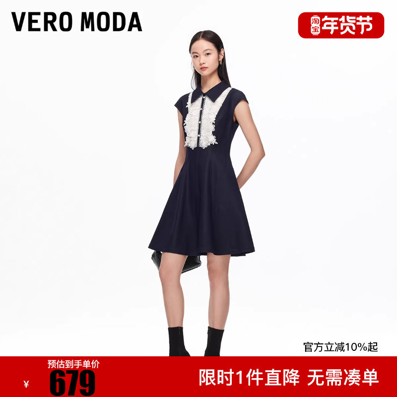 Vero Moda连衣裙2025冬新款立体蕾丝花形翻领收腰A字325342005,女装/女士精品,连衣裙,淘宝优惠券,粉丝福利购,淘宝优惠卷