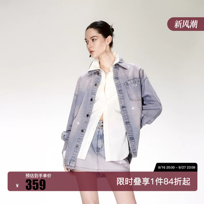 绫致ONLY2026秋季新款落肩宽松上衣闪钻装饰牛仔外套女