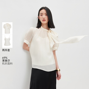 Vero Moda衬衫2026夏季新款飘带泡泡短袖雪纺上衣吊带套装