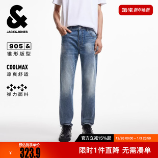 猫须水洗凉感锥形九分裤 弹力百搭潮时尚 子 冬牛仔裤 杰克琼斯男装