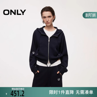 卫衣女 双向拉链舒适亲肤连帽开衫 12549R020 新款 ONLY2025冬季