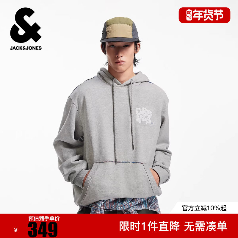 杰克琼斯男生冬连帽卫衣2025年新款百搭袋鼠口袋潮流百搭上衣,男装,卫衣,淘宝优惠券,粉丝福利购,淘宝优惠卷