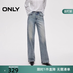 女 ONLY2025秋季 牛仔裤 复古金属铆钉高腰直筒长裤 126132081 新款