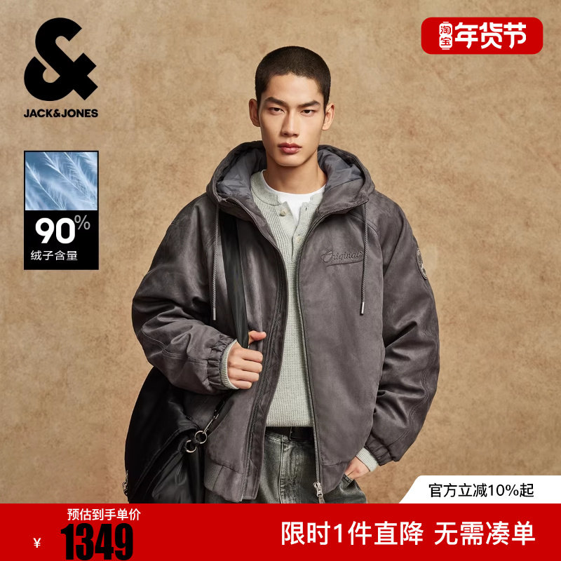 杰克琼斯男装冬季羽绒服宽松抽绳连帽绒感面料设计感立体字母外套,男装,羽绒服,淘宝优惠券,粉丝福利购,淘宝优惠卷