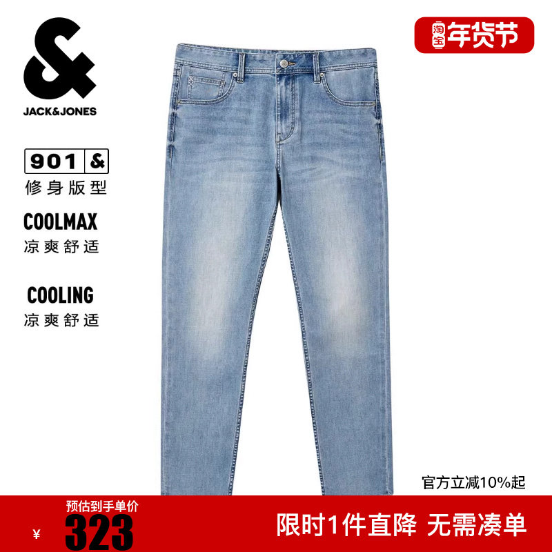 杰克琼斯男装冬牛仔裤子舒适百搭简约潮时尚个性凉感修身九分裤