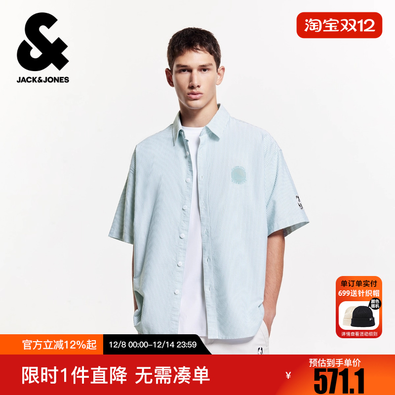 杰克琼斯男装冬NBA联名精致刺绣条纹纯棉日常休闲短袖衬衫上衣
