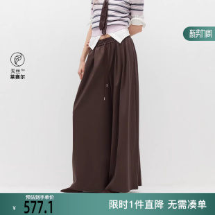 休闲裤 莱赛尔抽绳松紧腰头宽松裙裤 女 新款 ONLY2026春季