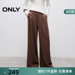 女 ONLY2025冬新款 休闲裤 宽松直筒裤 125314001 胯间叠褶长裤