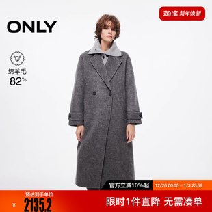 毛呢大衣女 双排扣可拆卸针织翻领长款 12536U014 新款 ONLY2025冬季
