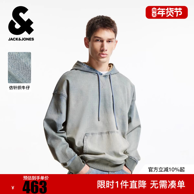 杰克琼斯冬新款时尚潮百搭舒适袋鼠兜长袖上衣宽松连帽卫衣男装,男装,卫衣,淘宝优惠券,粉丝福利购,淘宝优惠卷