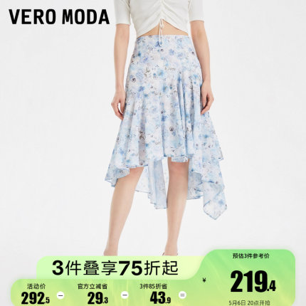 [新]Vero Moda半身裙女2023春夏雪纺中长裙碎花高腰简约通勤韩系