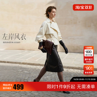 绫致Vero Moda外套女26秋季新款可调抽绳纽扣袖口短款风衣休闲