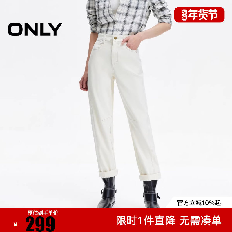 ONLY2025夏季新款松弛慵懒感中腰男友裤九分裤牛仔裤女|125349023,女装/女士精品,牛仔裤,淘宝优惠券,粉丝福利购,淘宝优惠卷