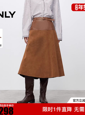 ONLY2025冬新款优雅质感显瘦拼接PU中长裙半身裙女|12536S005
