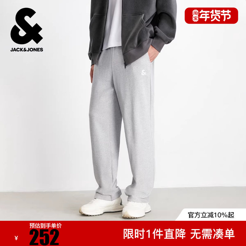 杰克琼斯男装冬新款经典百搭休闲纯棉舒适松紧抽绳运动直筒卫裤,男装,卫裤,淘宝优惠券,粉丝福利购,淘宝优惠卷