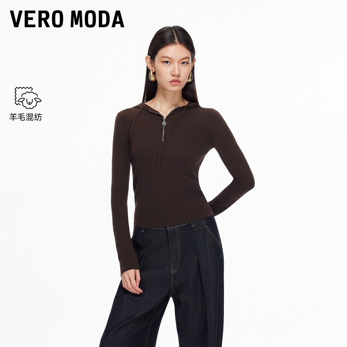 Vero Moda针织衫2025冬季新款含绵羊毛连帽纯色修身上衣