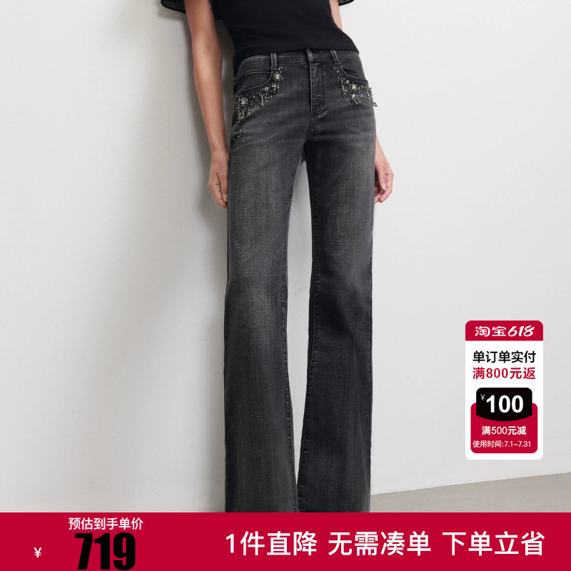 Vero Moda牛仔裤女2026夏季新款钉钻猫须水洗磨白微喇裤326232056