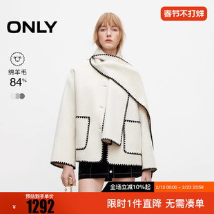 ONLY2025冬新款通勤风撞色含绵羊毛双面呢毛呢大衣女|12536T011