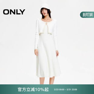 连衣裙女 ONLY2025冬季 针织A字长款 小香风气质套装 125407003 新款