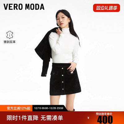 Vero Moda半身裙2025冬新款蝴蝶金属装饰A字短款皮裙325311001