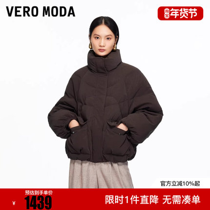 Vero Moda羽绒服2025冬季新款90白鸭绒立领拉链按扣羽绒326123005