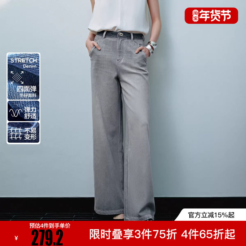 绫致Vero Moda牛仔裤女25早冬新宽松中腰阔腿裤简约休闲百搭潮流,女装/女士精品,牛仔裤,淘宝优惠券,粉丝福利购,淘宝优惠卷