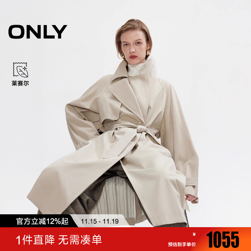 ONLY2025冬新款双排扣长袖松弛插肩廓形风衣外套女|125436006