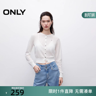 女 针织衫 12533A013 纯色压褶圆领设计正肩开衫 ONLY2025冬新款