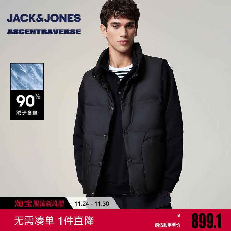 杰克琼斯男装羽绒马甲冬季新款刺绣立领纯色无袖保暖上衣