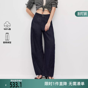 女 ONLY2026春季 牛仔裤 全棉原色牛仔宽松廓形香蕉裤 126132169 新款