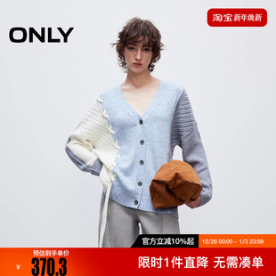 女 ONLY2025秋季 毛衣针织衫 宽松落肩V领拼接开衫 12543B012 新款