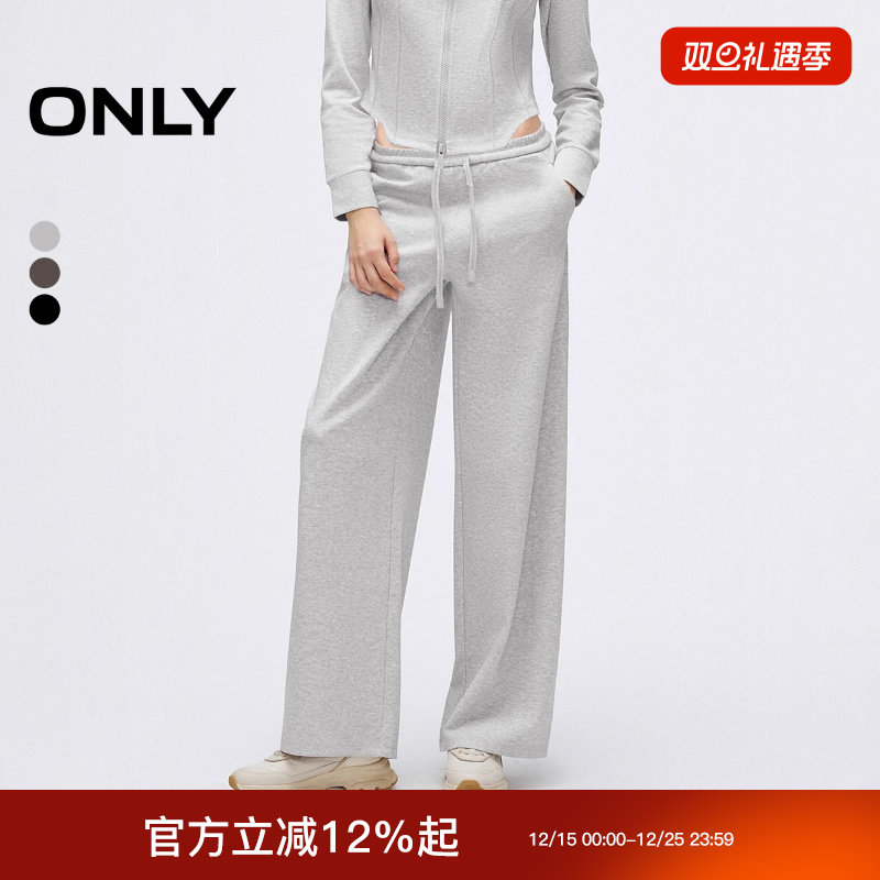 ONLY2025冬新款舒适纯色宽松直筒卫裤休闲裤女|12541D005