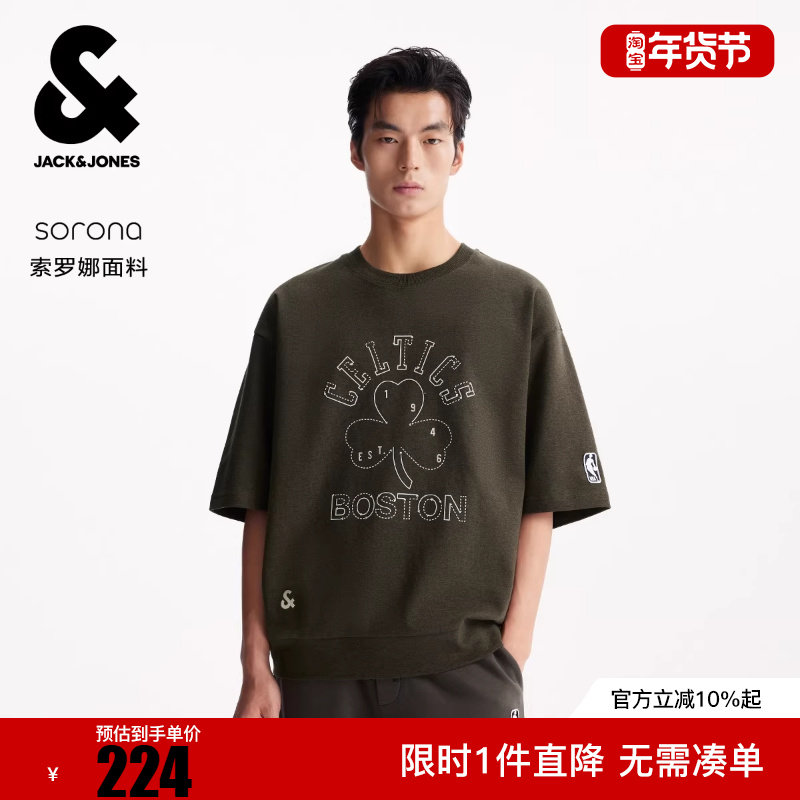 杰克琼斯男装冬短袖T恤内搭时尚百搭潮流NBA联名款刺绣男款,男装,T恤,淘宝优惠券,粉丝福利购,淘宝优惠卷