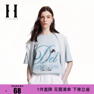 绫致SEASON HIGH时尚潮流宽松胸前字母图案背后胶印T恤短袖女装