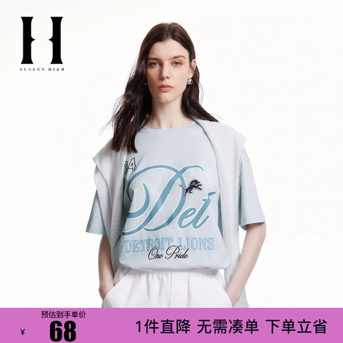 绫致SEASON HIGH时尚潮流宽松胸前字母图案背后胶印T恤短袖女装