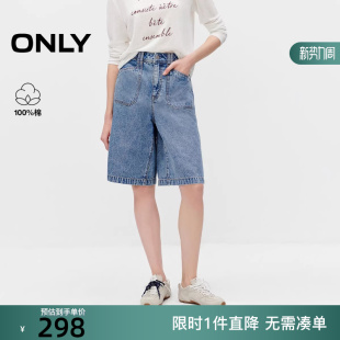 口袋宽松五分裤 立体工装 短裤 牛仔裤 126143009 ONLY2026春季 女 新款