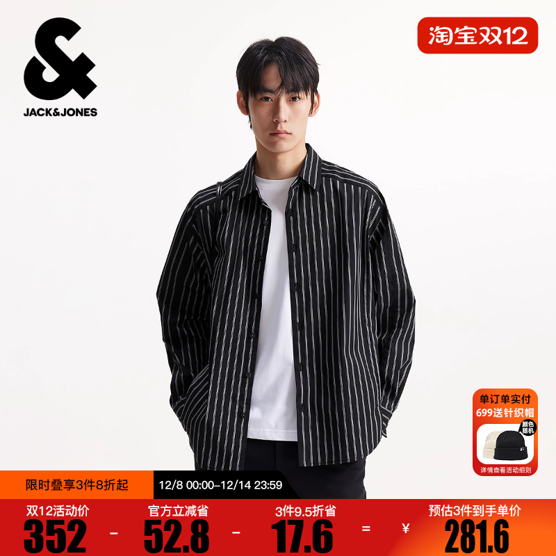 杰克琼斯男装冬衬衫2025年新款日常百搭黑白条纹款长袖上衣