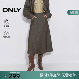 126137011 复古扣饰挺阔A字牛仔裙长裙半身裙女 ONLY2026春季 新款