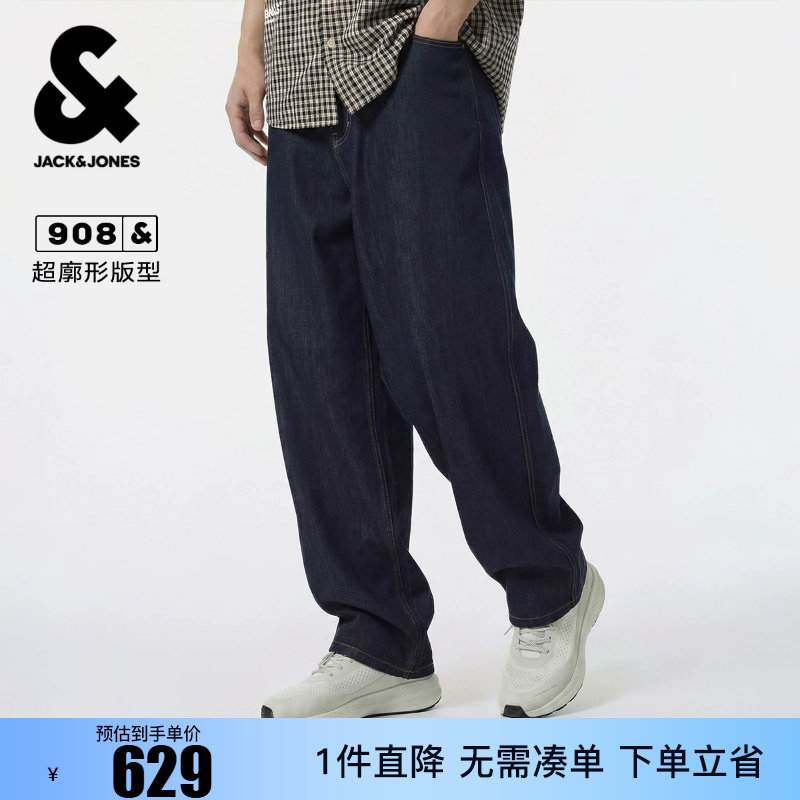 绫致杰克琼斯夏季男装牛仔裤超阔版型两侧插袋单侧零钱袋时尚潮流
