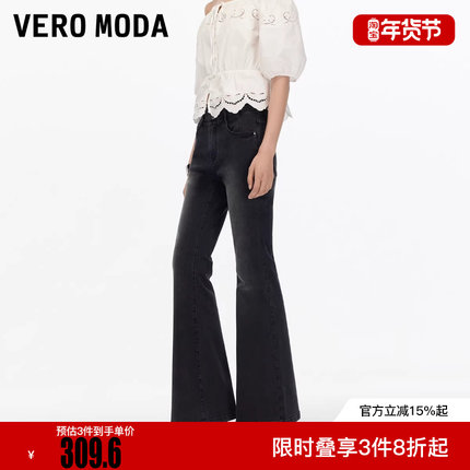 Vero Moda牛仔裤2025冬款含棉高腰显瘦磨白水洗喇叭裤时尚潮流