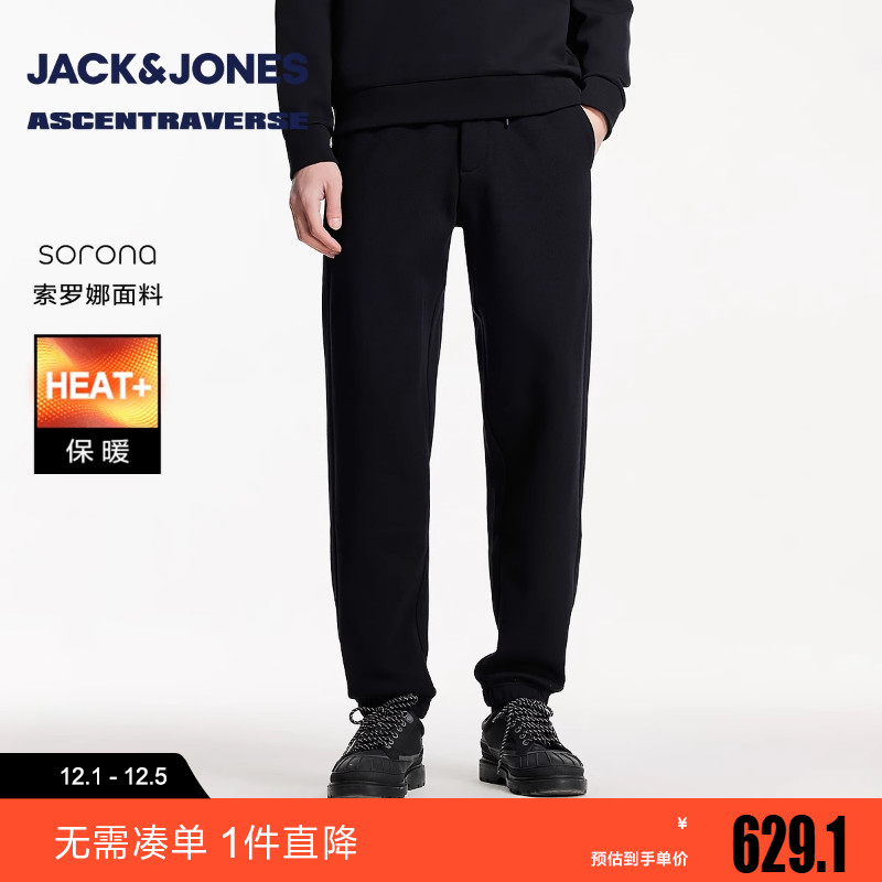 杰克琼斯2025年冬季新款男装卫裤松紧弹力腰头束脚裤舒适潮裤子